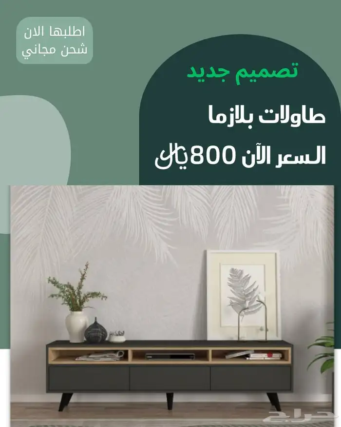 التصميم الداخلي  الديكور  الأثاث  المنزل  تأثيث مشاريع 13