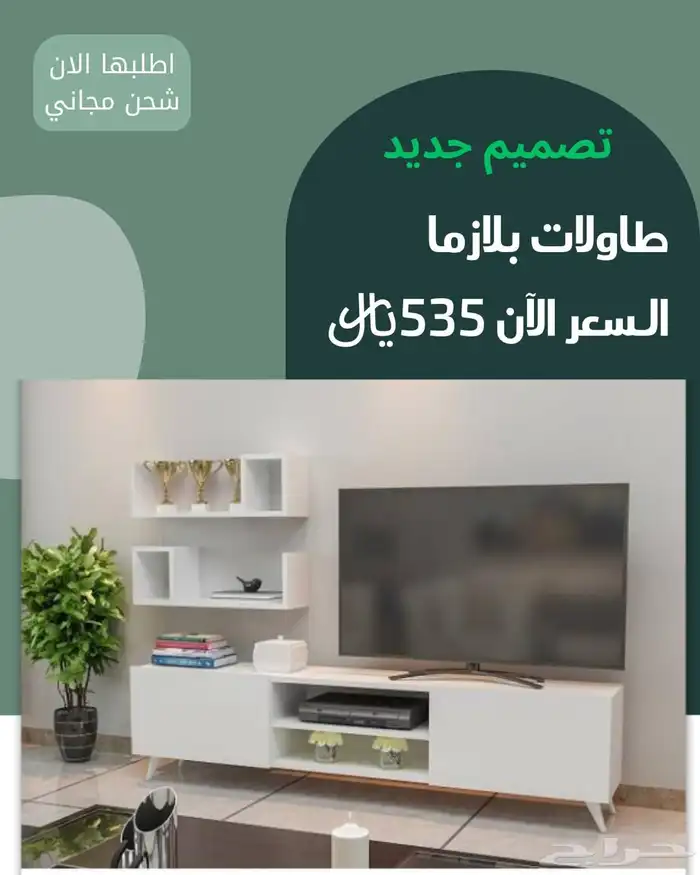 التصميم الداخلي  الديكور  الأثاث  المنزل  تأثيث مشاريع 3