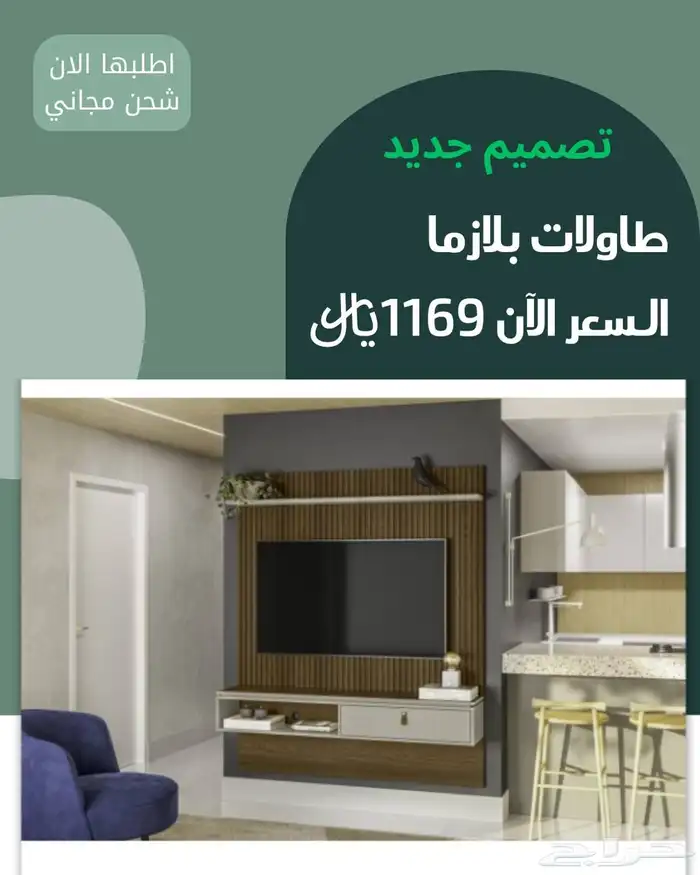 التصميم الداخلي  الديكور  الأثاث  المنزل  تأثيث مشاريع 0