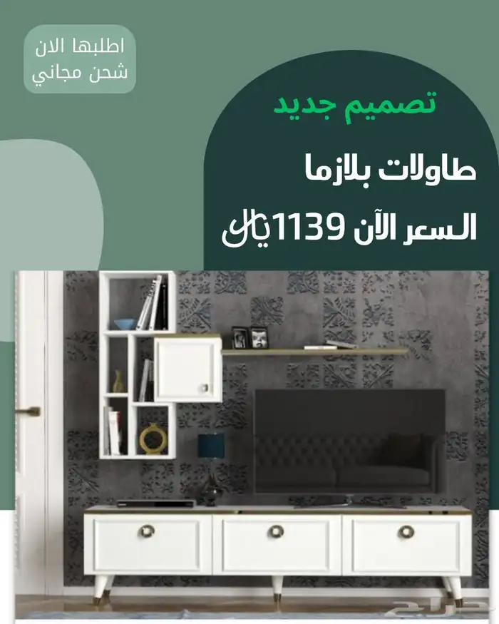 التصميم الداخلي  الديكور  الأثاث  المنزل  تأثيث مشاريع 1