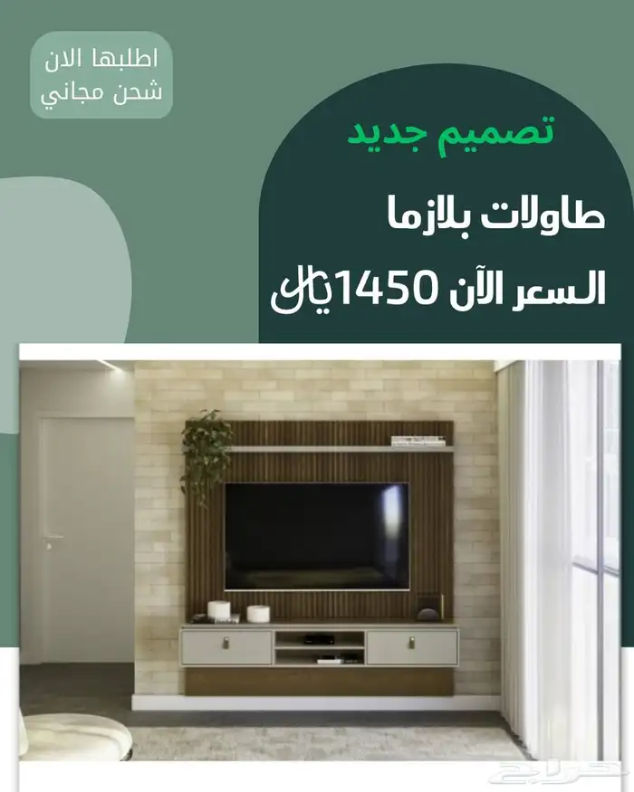 التصميم الداخلي  الديكور  الأثاث  المنزل  تأثيث مشاريع 11