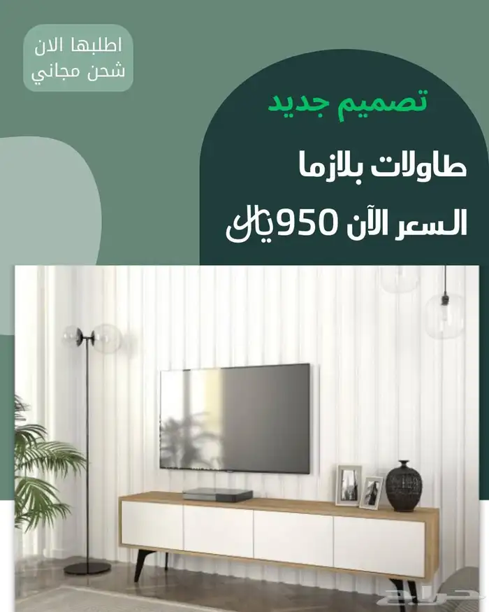 التصميم الداخلي  الديكور  الأثاث  المنزل  تأثيث مشاريع 5