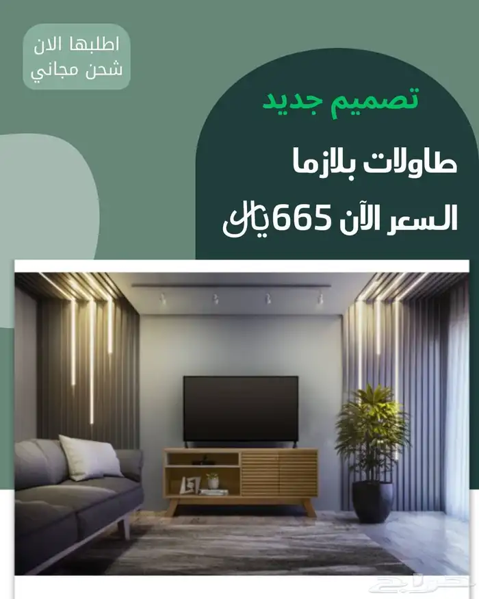 التصميم الداخلي  الديكور  الأثاث  المنزل  تأثيث مشاريع 7