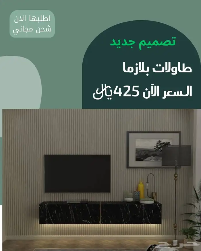 التصميم الداخلي  الديكور  الأثاث  المنزل  تأثيث مشاريع 8