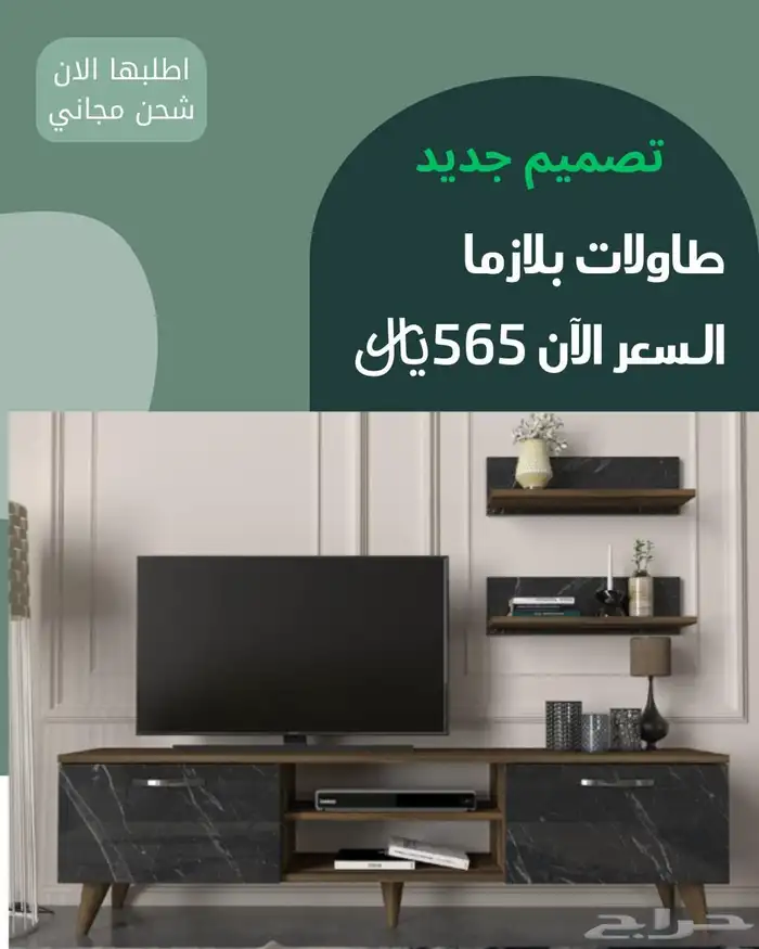 التصميم الداخلي  الديكور  الأثاث  المنزل  تأثيث مشاريع 6