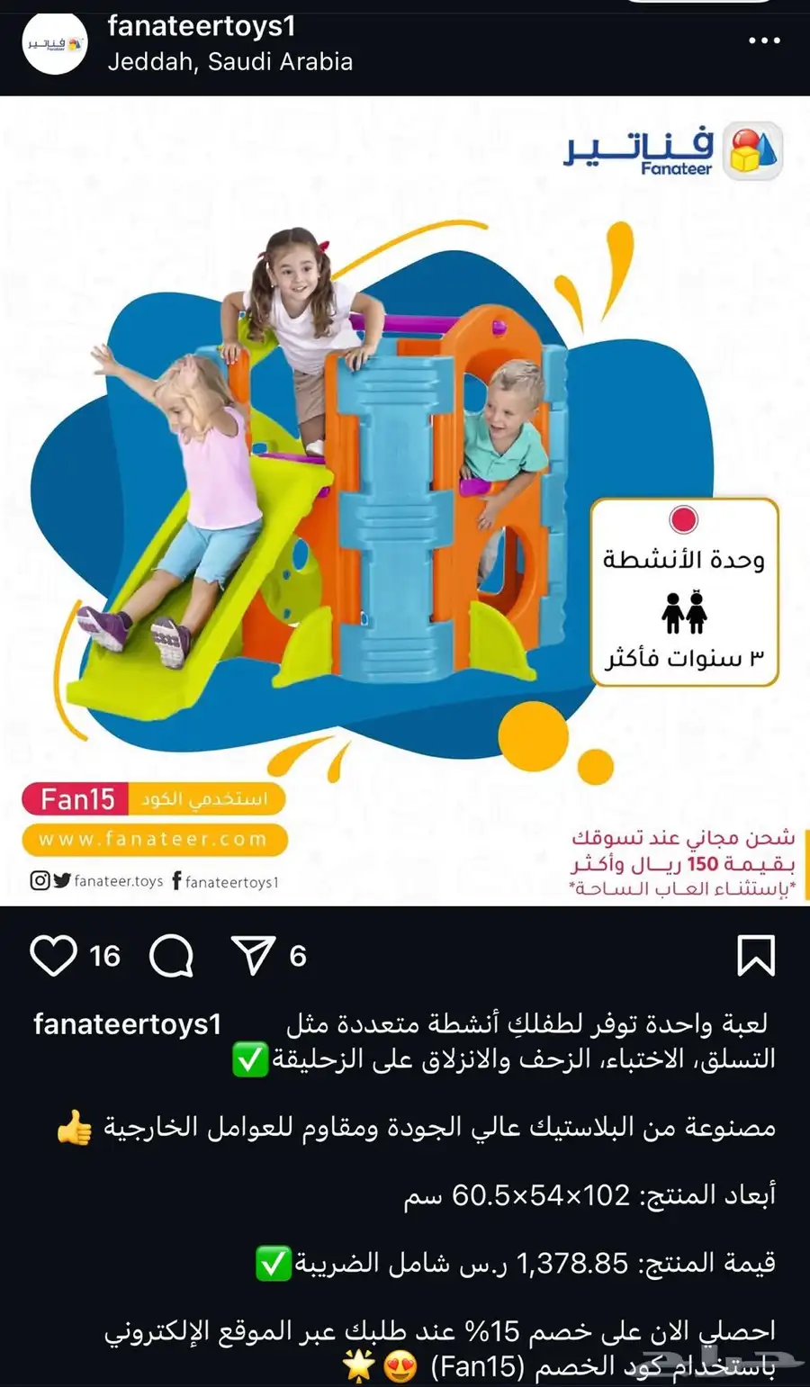 العاب اطفال 1