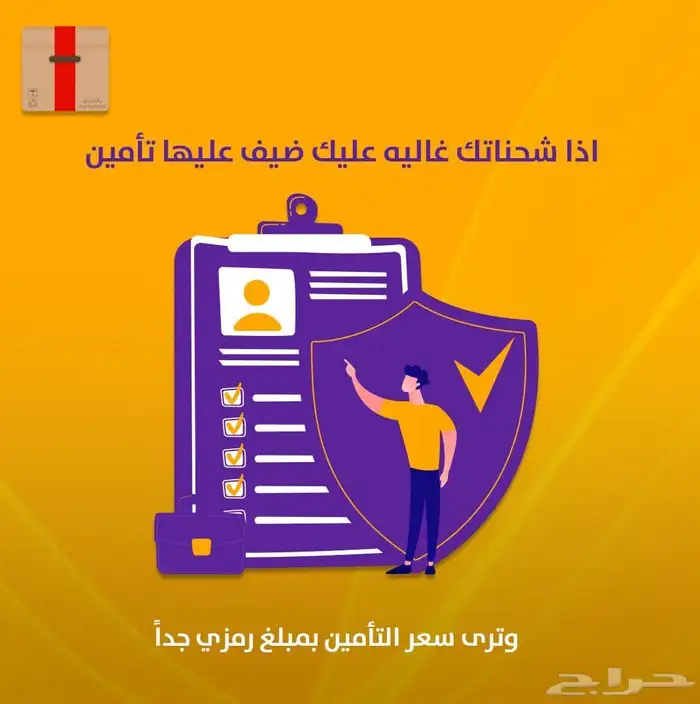 دينات وتريلات بالطلب بجميع انواعها واحجامها 4