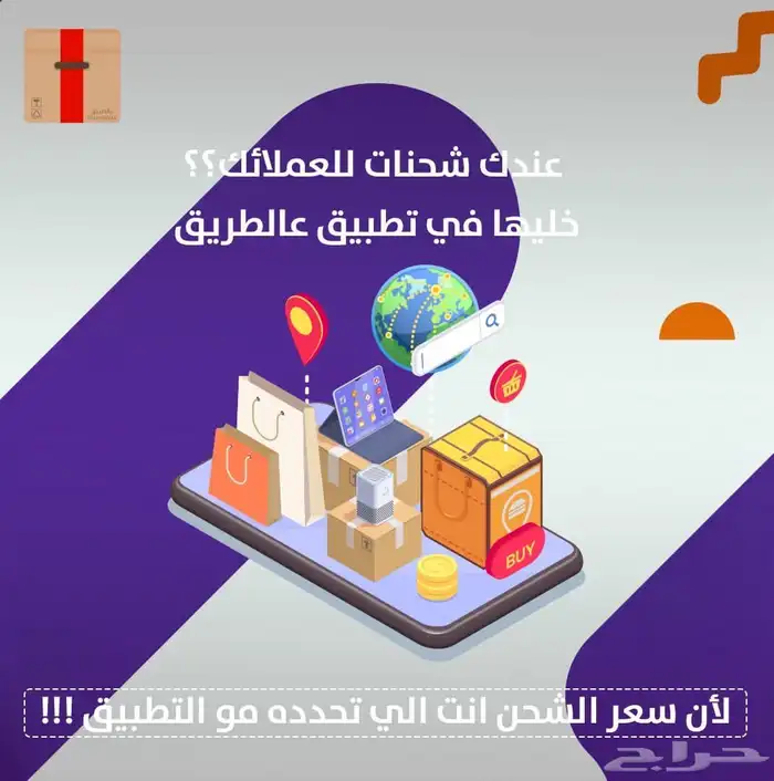 دينات وتريلات بالطلب بجميع انواعها واحجامها 9