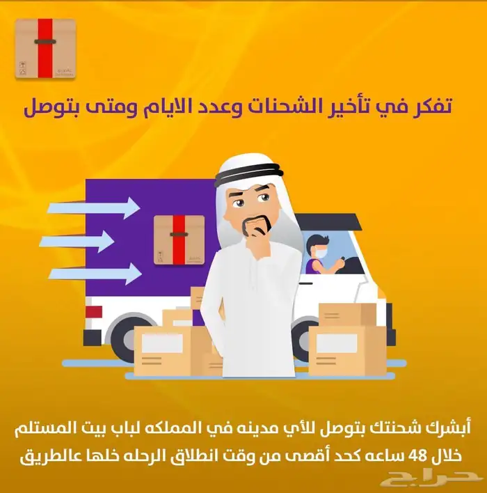 دينات وتريلات بالطلب بجميع انواعها واحجامها 2