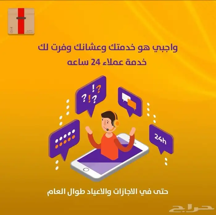 دينات وتريلات بالطلب بجميع انواعها واحجامها 5