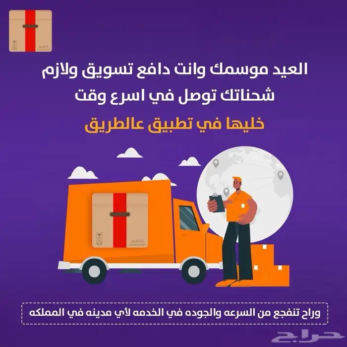 دينات وتريلات بالطلب بجميع انواعها واحجامها 1