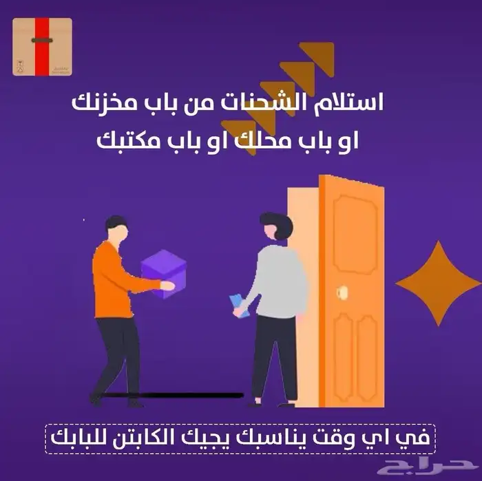 دينات وتريلات بالطلب بجميع انواعها واحجامها 7