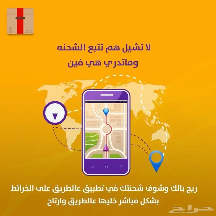 دينات وتريلات بالطلب بجميع انواعها واحجامها 3