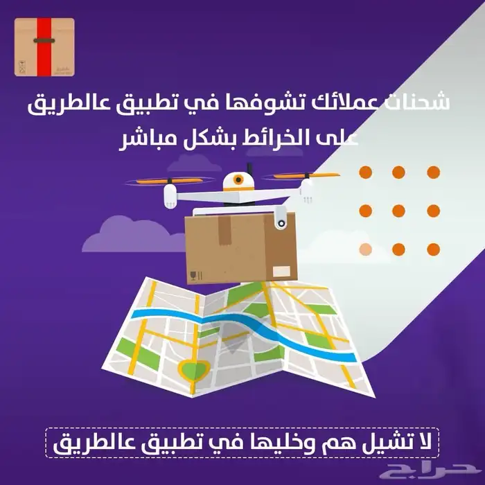 دينات وتريلات بالطلب بجميع انواعها واحجامها 8