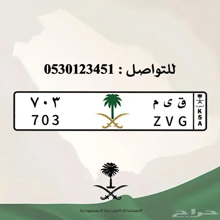 لوحة مميزة 3