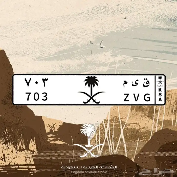 لوحة مميزة 2