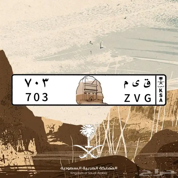 لوحة مميزة 1