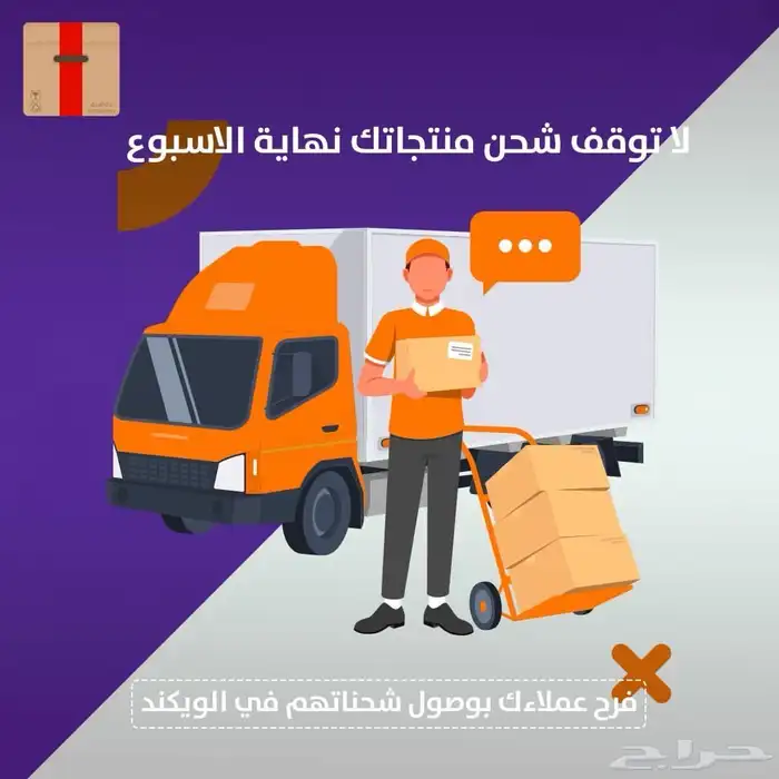 دينات وتريلات بالطلب بجميع انواعها واحجامها 0
