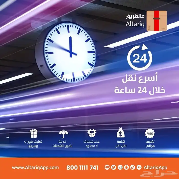 دينات وتريلات بالطلب بجميع انواعها واحجامها 6