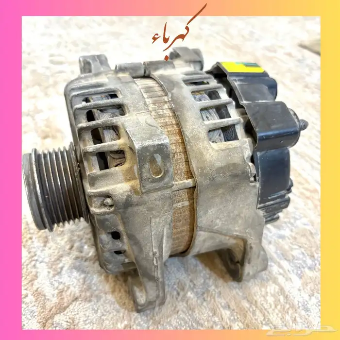 دينمو سوناتا  سبورتاج أصلي مستخدم وبحاله ممتازه 0