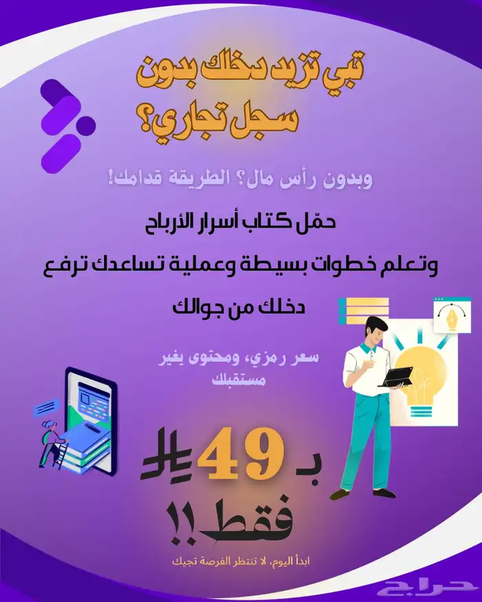 تصميم إعلانات وبوسترات 0