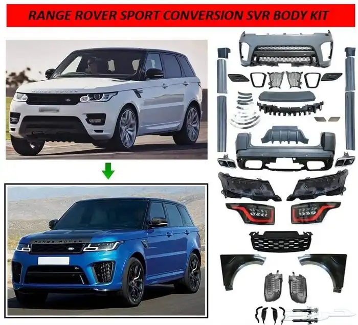 كت تحويل رنج روفر 1