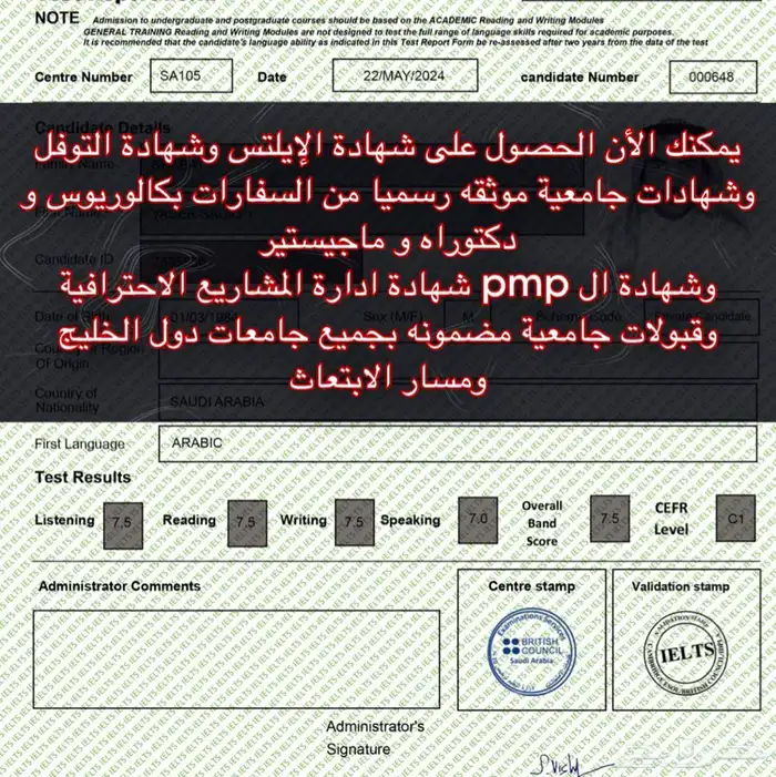 الرياض 2