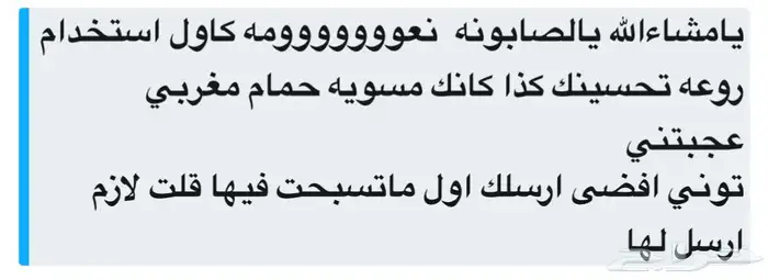 بوكسات العروس 4