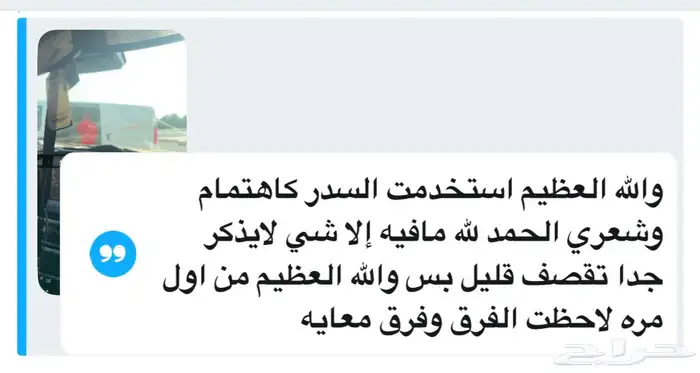 بوكسات العروس 3