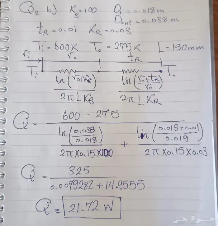 خصوصي انتقال الحرارة Heat transfer 3