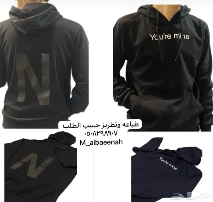 طباعه صور ع التيشرت 2