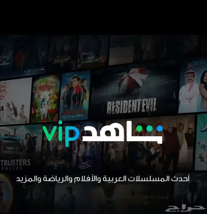 شاهد شاهد الرياضي بافضل الاسعار 0