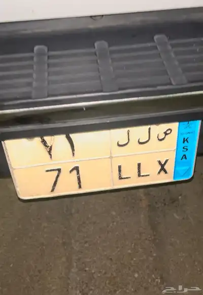لوحة مميزة نقل 0