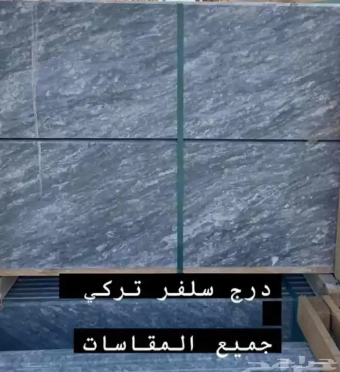 رخام طبيعي وجرانيت وبازلت ومطابخ رخام ومغاسل رخام 43