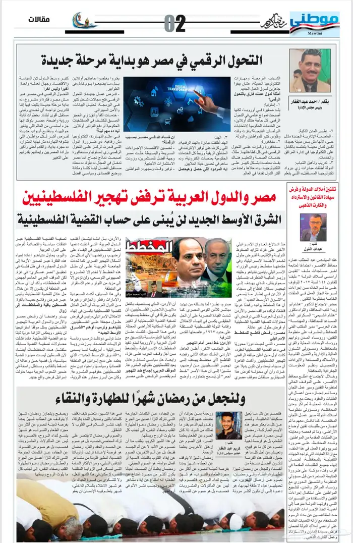صحفي حر محترف مصري 15