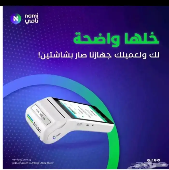 مكينة شبكة مدى 0