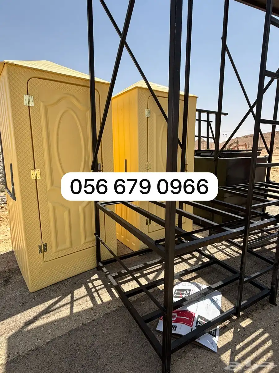 قواعد حديد حمام فايبر متنقل للشركات 11