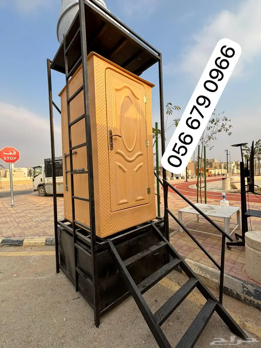 قواعد حديد حمام فايبر متنقل للشركات 6