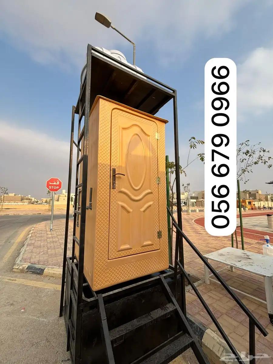 قواعد حديد حمام فايبر متنقل للشركات 3