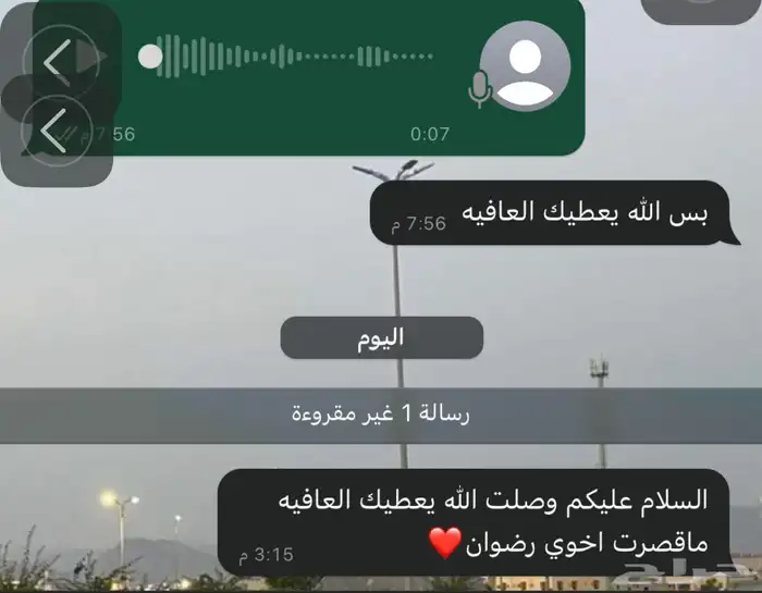 ديكورات أكورد 2005 2018 15