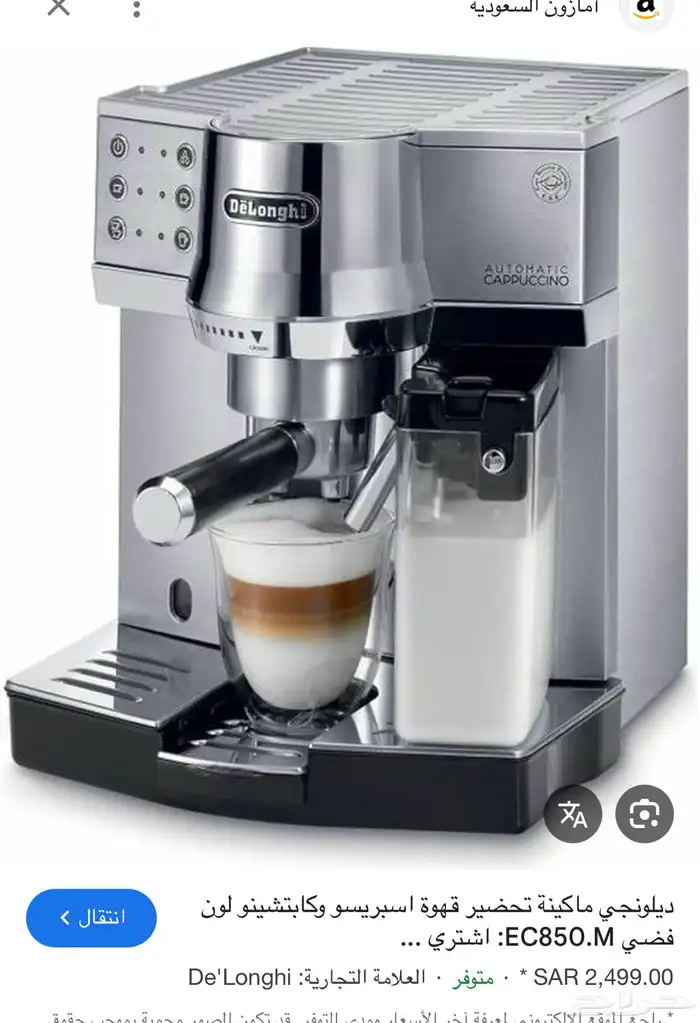 جدة الورود 2 1