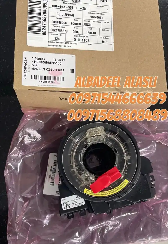 قطع غيار اودي بورش بنتلي فولكس واجن مازيراتي بالامارات 17