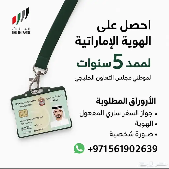 الامارات 0