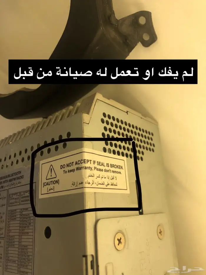 مسجل النترا بلوتوث وكالة 4