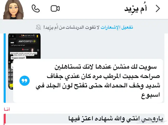 بوكسات العروس 7