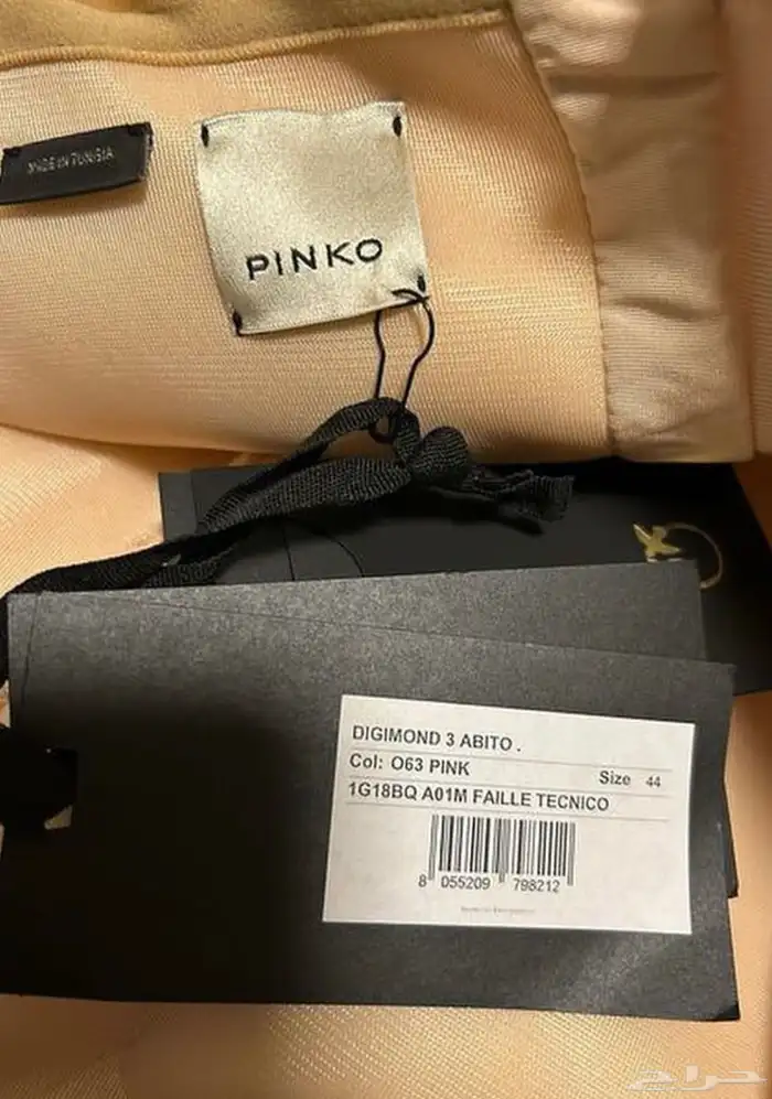 فستان جديد لم يستعمل من ماركه Pinko 2