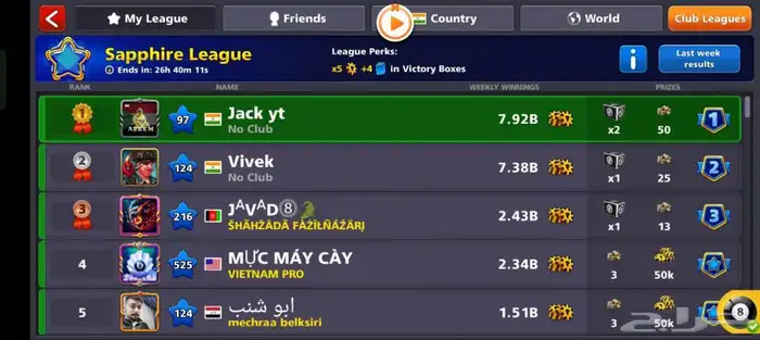 هاك بلياردو للاندرويد 8ball pool 1
