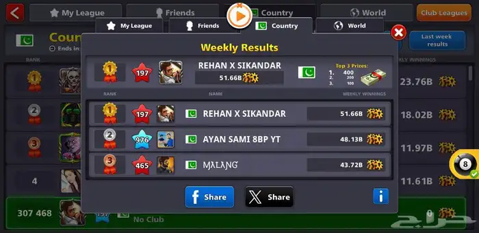هاك بلياردو للاندرويد 8ball pool 3