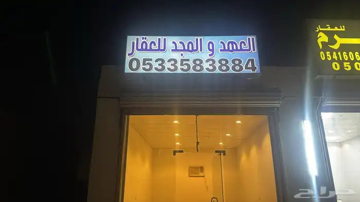 نستقبل عروضكم العقارية في مكة وكذلك طلباتكم 0