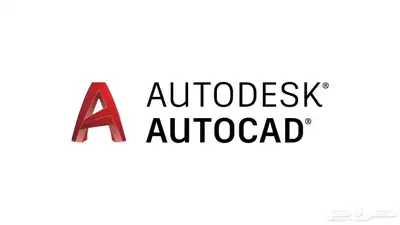 دورة AutoCAD للمبتدئين 0